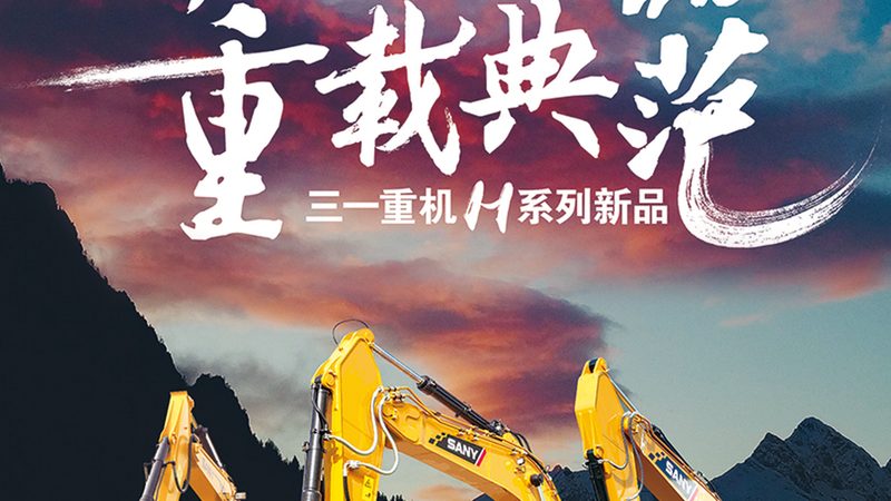 定制破碎机产能要求的考量因素**